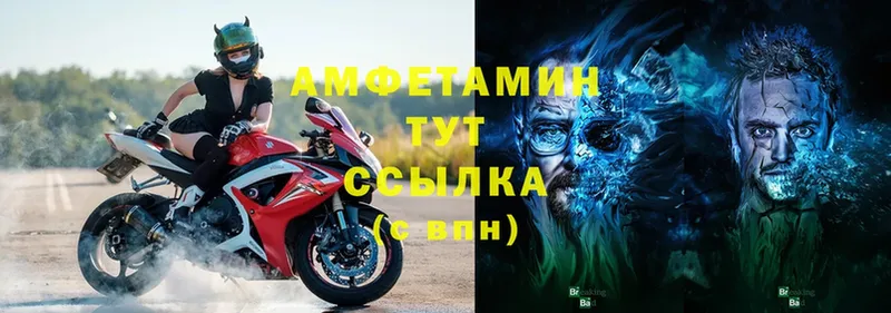 где можно купить   Алапаевск  Amphetamine Premium 