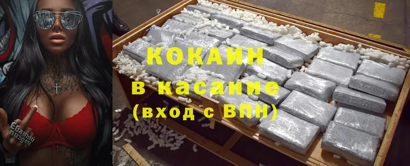 Cocaine VHQ  Алапаевск 